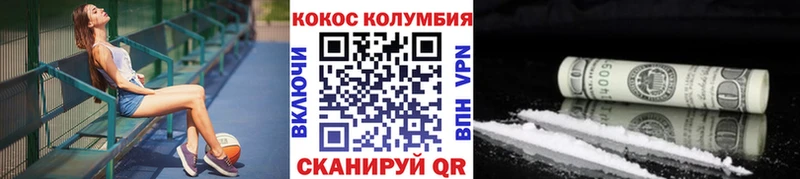 Купить наркотик аптеки Красноярск Амфетамин Меф мяу мяу Марихуана Бутират Альфа ПВП