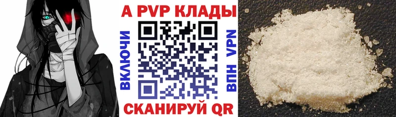 мориарти формула  Красноярск  Alpha-PVP СК  купить наркотики сайты 