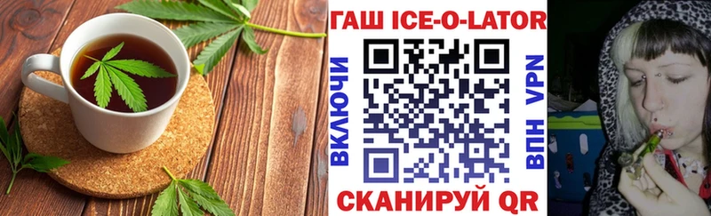 дарк нет как зайти  Красноярск  Печенье с ТГК конопля 