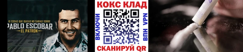 КОКАИН Боливия  kraken онион  Красноярск  закладка 
