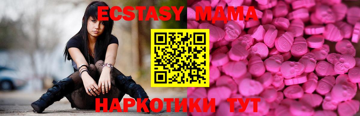 Экстази Philipp Plein Красноярск