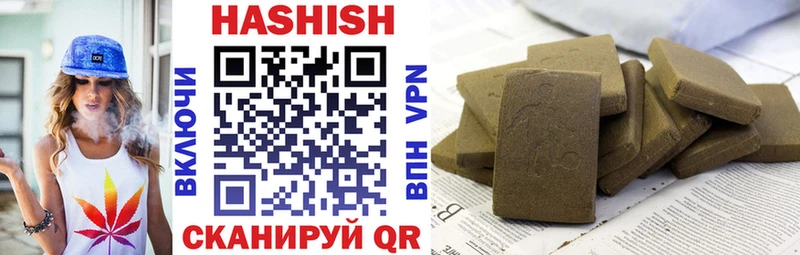 ГАШИШ Изолятор omg ССЫЛКА Красноярск
