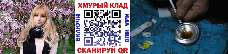 мега вход  Красноярск  ГЕРОИН Афган  где купить наркоту 