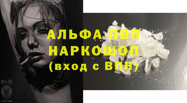 хмурый Алексеевка