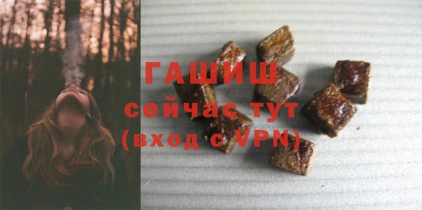 экстази Абдулино