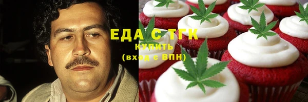 spice Алексин