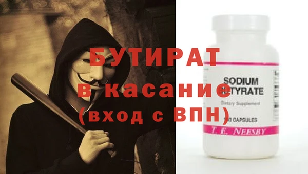 винт Михайловка