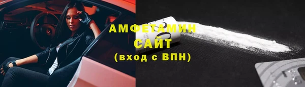 мдма Краснослободск