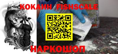 кокаин VHQ Ипатово