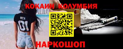 шишки Изобильный