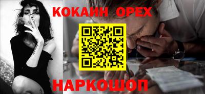 кокаин VHQ Ипатово