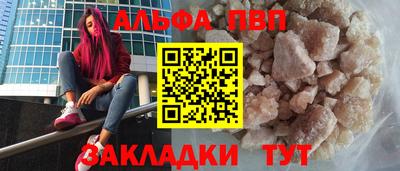 кокаин VHQ Ипатово