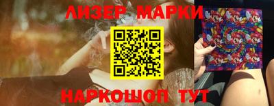 шишки Изобильный