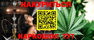 кокаин VHQ Ипатово
