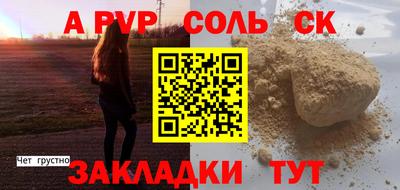 кокаин VHQ Ипатово