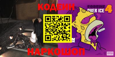 кокаин VHQ Ипатово