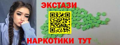 шишки Изобильный