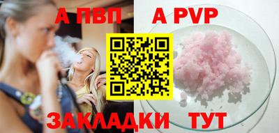 кокаин VHQ Ипатово