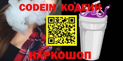 шишки Изобильный