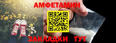кокаин VHQ Ипатово