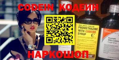 шишки Изобильный
