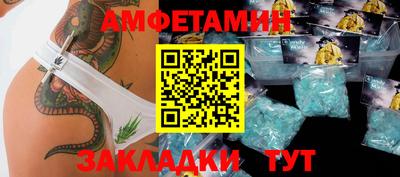 кокаин VHQ Ипатово