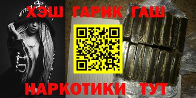 шишки Изобильный