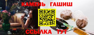 шишки Изобильный