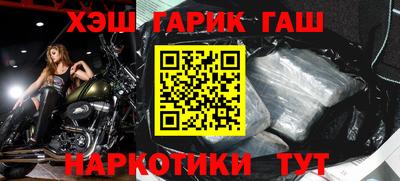 кокаин VHQ Ипатово