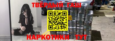шишки Изобильный