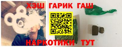 шишки Изобильный