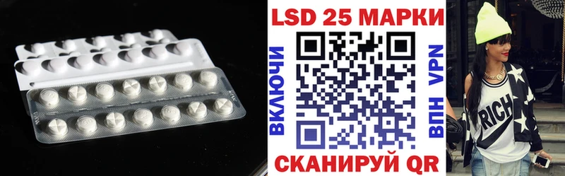 ЛСД экстази кислота  даркнет сайт  Красноярск 