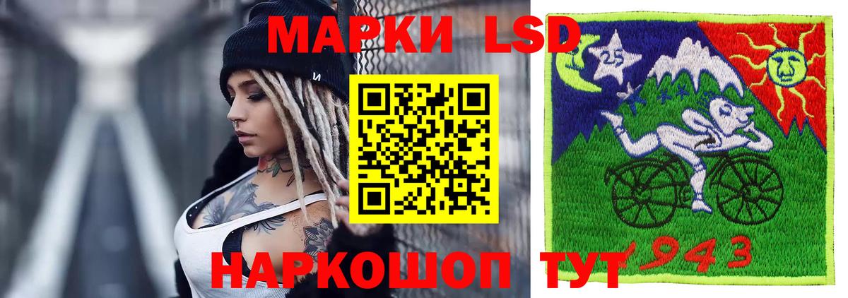LSD-25 экстази ecstasy  Вход с VPN  Красноярск  omg маркетплейс  Лсд 25 экстази кислота 