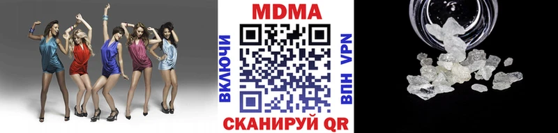 купить наркотики цена  Красноярск  МДМА crystal 