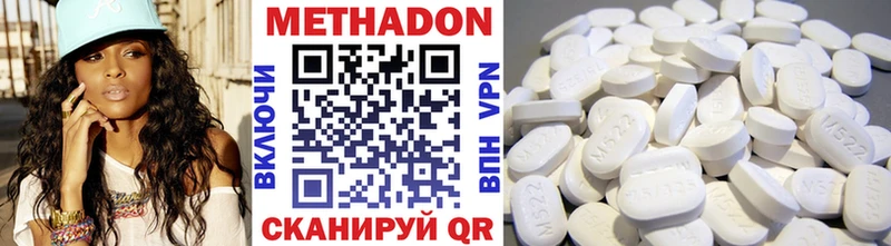 как найти закладки  Красноярск  Метадон VHQ 