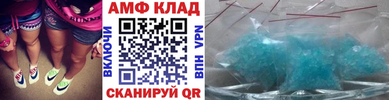 МЕТАМФЕТАМИН винт  как найти закладки  darknet как зайти  Красноярск 