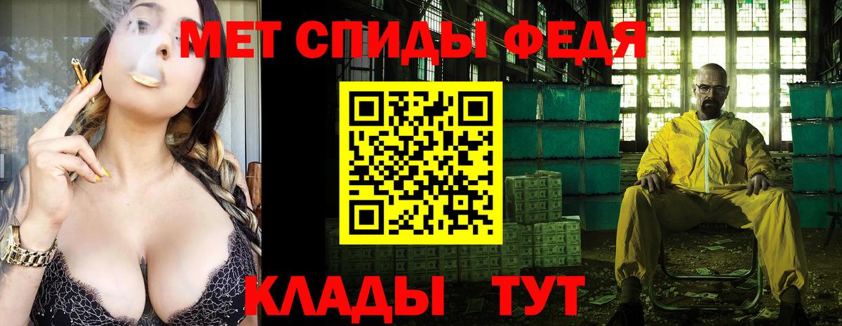 Метамфетамин витя  Метамфетамин витя  Красноярск  Вход с VPN 