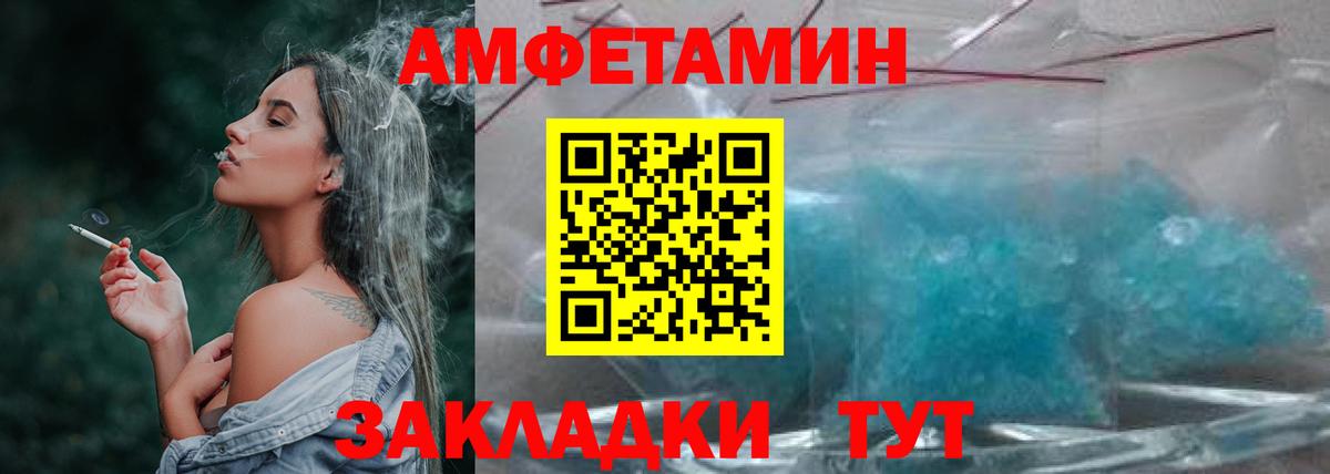 Метамфетамин пудра Красноярск