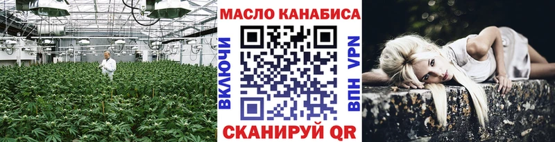 Дистиллят ТГК Wax  закладки  Красноярск 