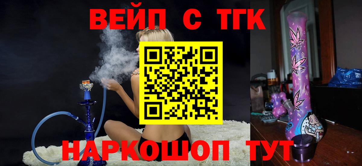 ТГК Wax Красноярск