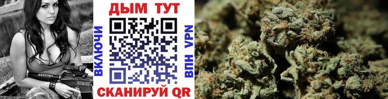 Марихуана White Widow Красноярск